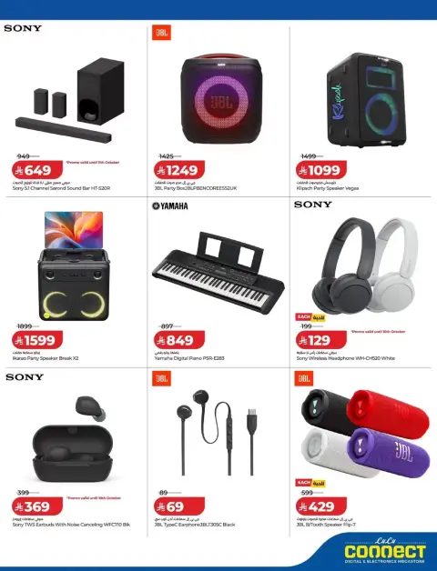 Lulu Saudi Arabia offers from 18 Rabiʻ II to 1 Jumada I 1448 AH (1 – 13 October 2026) Digital Deals - Page 30