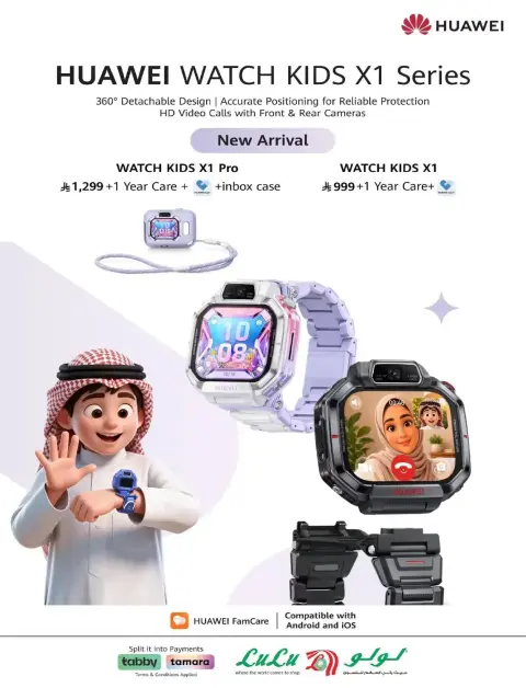 Lulu Saudi Arabia offers from 18 Rabiʻ II to 1 Jumada I 1448 AH (1 – 13 October 2026) Digital Deals - Page 12