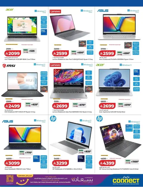 Lulu Saudi Arabia offers from 18 Rabiʻ II to 1 Jumada I 1448 AH (1 – 13 October 2026) Digital Deals - Page 16