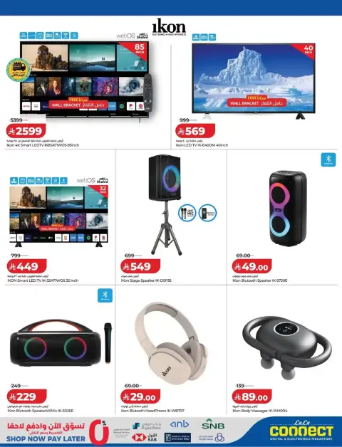 Lulu Saudi Arabia offers from 18 Rabiʻ II to 1 Jumada I 1448 AH (1 – 13 October 2026) Digital Deals - Page 34