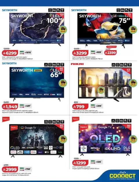 Lulu Saudi Arabia offers from 18 Rabiʻ II to 1 Jumada I 1448 AH (1 – 13 October 2026) Digital Deals - Page 35