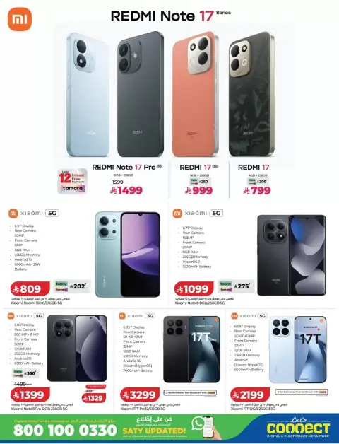 Lulu Saudi Arabia offers from 18 Rabiʻ II to 1 Jumada I 1448 AH (1 – 13 October 2026) Digital Deals - Page 8