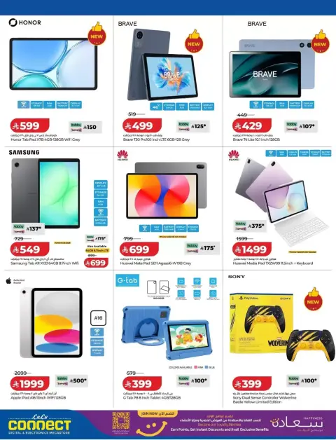 Lulu Saudi Arabia offers from 18 Rabiʻ II to 1 Jumada I 1448 AH (1 – 13 October 2026) Digital Deals - Page 17
