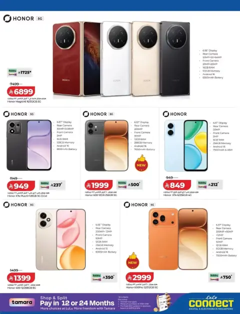 Lulu Saudi Arabia offers from 18 Rabiʻ II to 1 Jumada I 1448 AH (1 – 13 October 2026) Digital Deals - Page 4