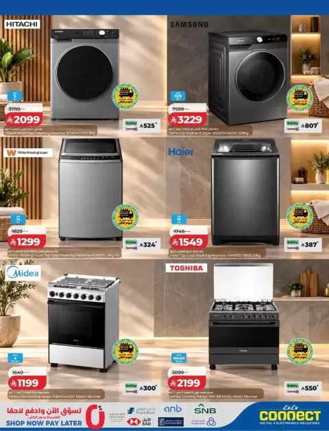 Lulu Saudi Arabia offers from 18 Rabiʻ II to 1 Jumada I 1448 AH (1 – 13 October 2026) Digital Deals - Page 19