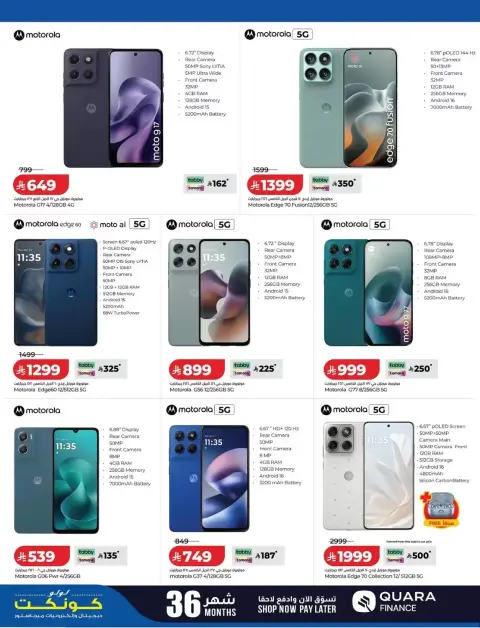 Lulu Saudi Arabia offers from 18 Rabiʻ II to 1 Jumada I 1448 AH (1 – 13 October 2026) Digital Deals - Page 5