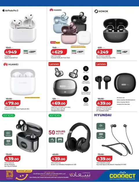 Lulu Saudi Arabia offers from 18 Rabiʻ II to 1 Jumada I 1448 AH (1 – 13 October 2026) Digital Deals - Page 11