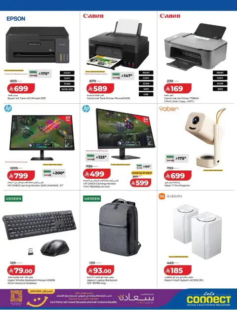 Lulu Saudi Arabia offers from 18 Rabiʻ II to 1 Jumada I 1448 AH (1 – 13 October 2026) Digital Deals - Page 9