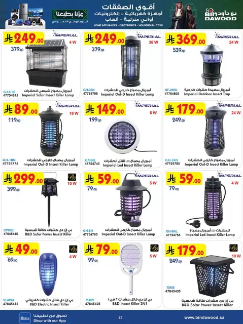 Bin Dawood Saudi Arabia offers from 17 to 23 Rabiʻ II 1448 AH (30 September – 6 October 2026) Best Deals - Page 23