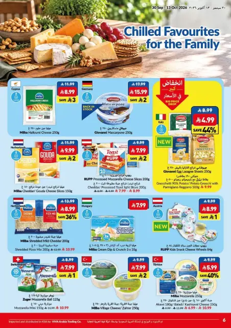 Viva supermarket Saudi Arabia offers from 17 Rabiʻ II to 1 Jumada I 1448 AH (30 September – 13 October 2026) Big Save Days - Page 6
