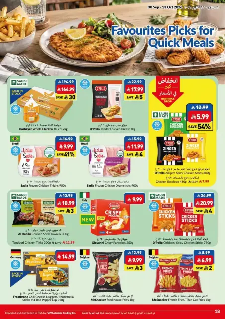 Viva supermarket Saudi Arabia offers from 17 Rabiʻ II to 1 Jumada I 1448 AH (30 September – 13 October 2026) Big Save Days - Page 18