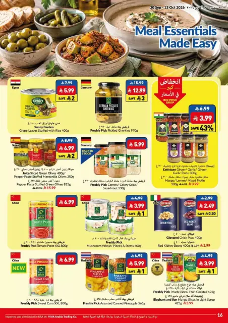 Viva supermarket Saudi Arabia offers from 17 Rabiʻ II to 1 Jumada I 1448 AH (30 September – 13 October 2026) Big Save Days - Page 16