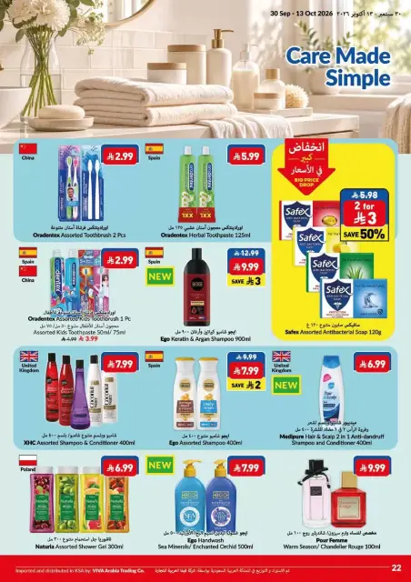 Viva supermarket Saudi Arabia offers from 17 Rabiʻ II to 1 Jumada I 1448 AH (30 September – 13 October 2026) Big Save Days - Page 22
