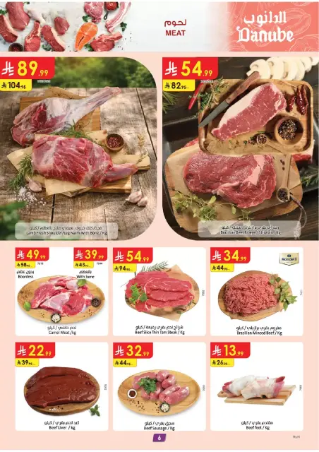 Danube offers in Central Region from 17 to 23 Rabiʻ II 1448 AH (30 September – 6 October 2026) Best Offers - Page 6
