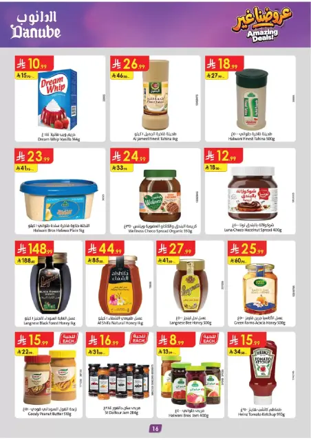 Danube offers in Central Region from 17 to 23 Rabiʻ II 1448 AH (30 September – 6 October 2026) Best Offers - Page 17