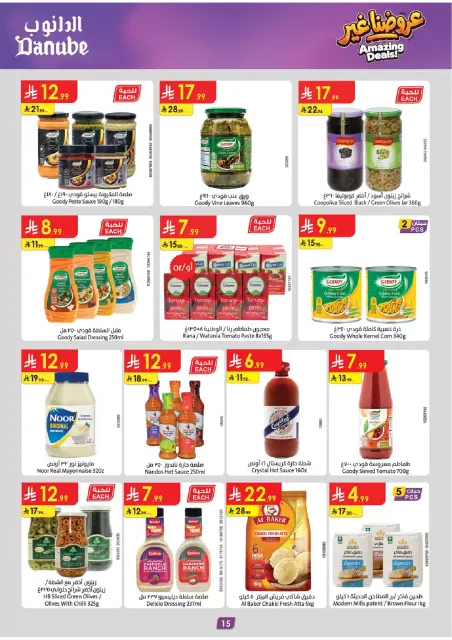 Danube offers in Eastern Province from 17 to 23 Rabiʻ II 1448 AH (30 September – 6 October 2026) Best Offers - Page 16