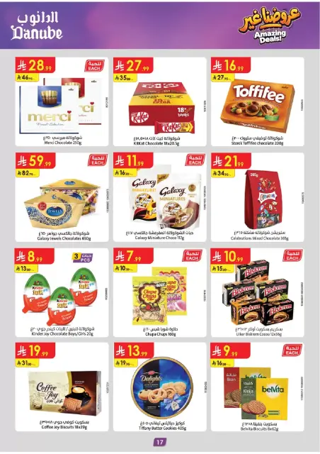 Danube offers in Eastern Province from 17 to 23 Rabiʻ II 1448 AH (30 September – 6 October 2026) Best Offers - Page 18