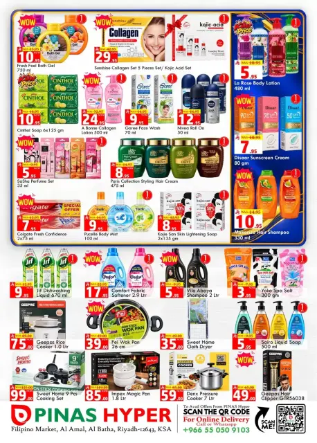 Pinas Supermarket offers in Albtha from 18 to 24 Rabiʻ II 1448 AH (1 – 7 October 2026) Salary Saver - Page 3
