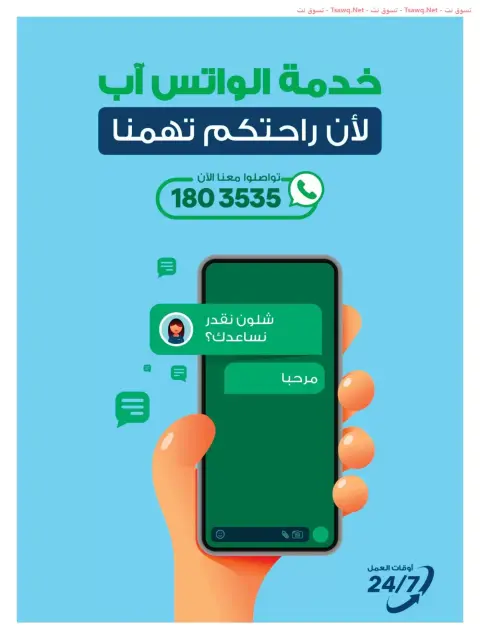 عروض إكسايت الكويت من ١ حتى ٦ أكتوبر ٢٠٢٦ أفضل العروض - صفحة 69