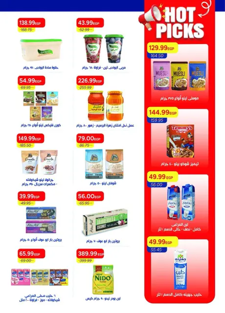 Ofertas de Mercado Metro Egipto de 1 a 15 octubre 2026 Súper ofertas - Página 35