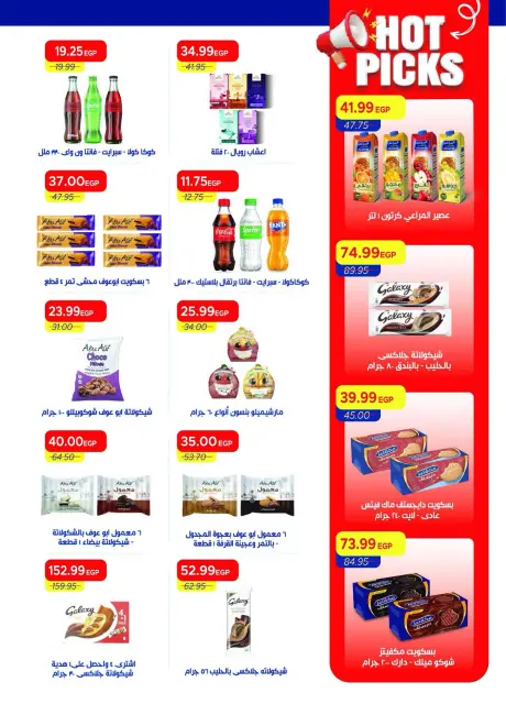 Ofertas de Mercado Metro Egipto de 1 a 15 octubre 2026 Súper ofertas - Página 37
