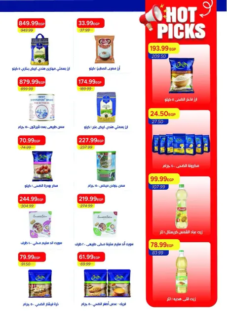 Ofertas de Mercado Metro Egipto de 1 a 15 octubre 2026 Súper ofertas - Página 31