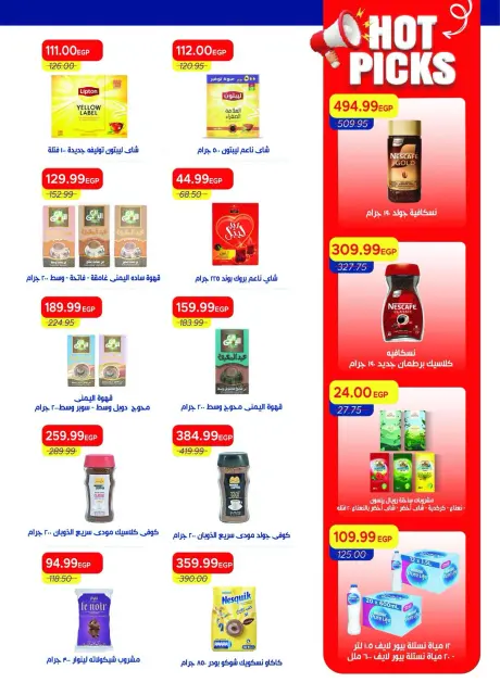 Ofertas de Mercado Metro Egipto de 1 a 15 octubre 2026 Súper ofertas - Página 36