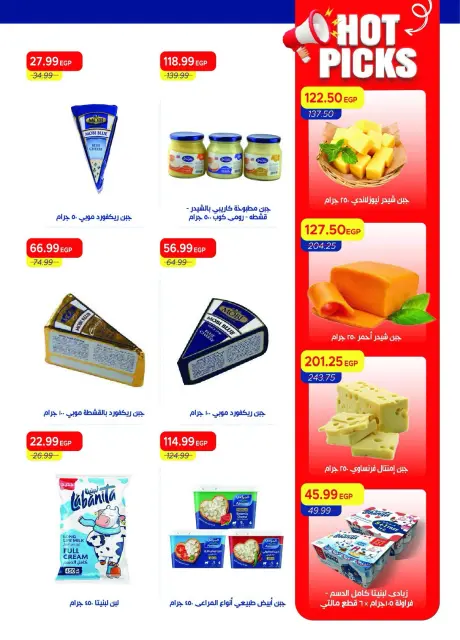 Ofertas de Mercado Metro Egipto de 1 a 15 octubre 2026 Súper ofertas - Página 19