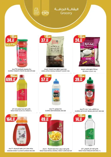 Geant supermarket Egypt offers from 1 to 15 October 2026 Welcome Autumn Deals - Page 9