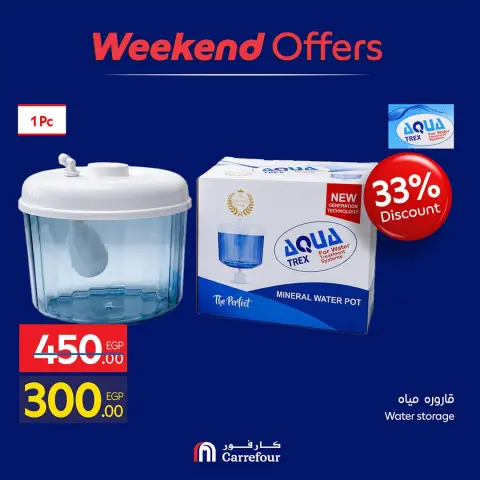 Offres Carrefour Egypte de 1 à 4 octobre 2026 Offres week-end - Page 15