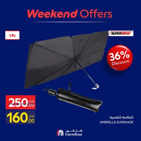 Offres Carrefour Egypte de 1 à 4 octobre 2026 Offres week-end - Page 14