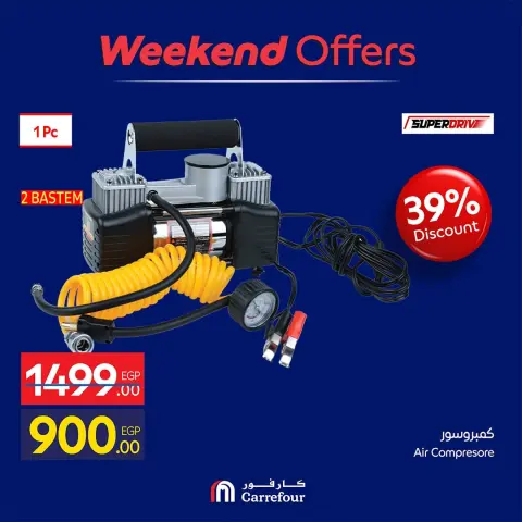 Offres Carrefour Egypte de 1 à 4 octobre 2026 Offres week-end - Page 16