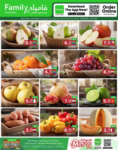 Family Food Centre Qatar offers from 1 to 3 October 2026 Weekend Deals - Page 1