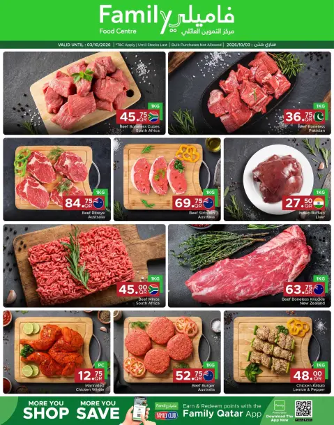 Family Food Centre Qatar offers from 1 to 3 October 2026 Weekend Deals - Page 3