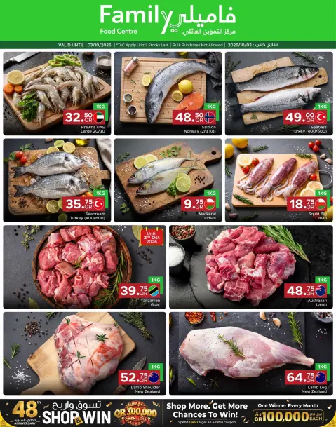 Family Food Centre Qatar offers from 1 to 3 October 2026 Weekend Deals - Page 2