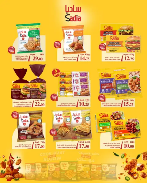 Ofertas de SPAR Catar de 1 a 7 octubre 2026 Selecciones semanales - Página 7
