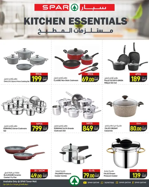 Ofertas de SPAR Catar de 1 a 7 octubre 2026 Selecciones semanales - Página 19