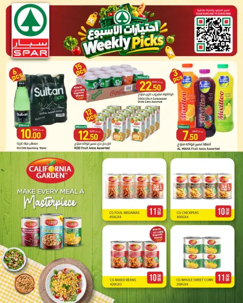 Ofertas de SPAR Catar de 1 a 7 octubre 2026 Selecciones semanales - Página 6