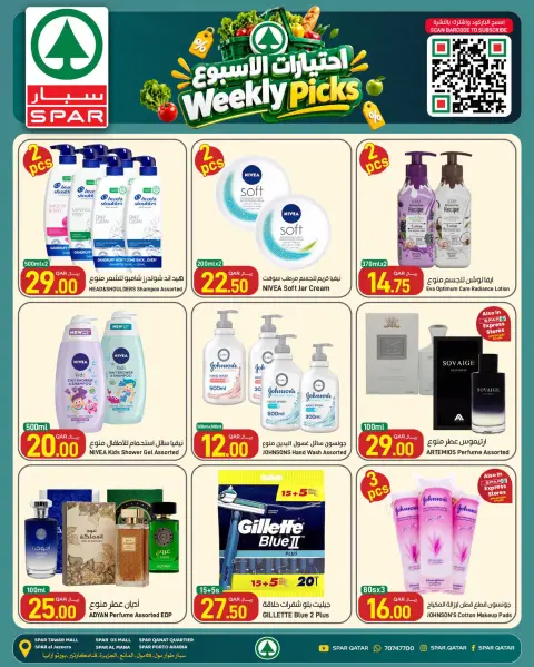 Ofertas de SPAR Catar de 1 a 7 octubre 2026 Selecciones semanales - Página 18