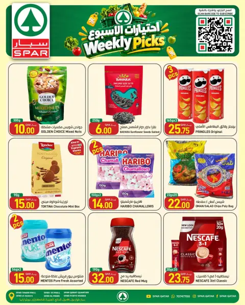 Ofertas de SPAR Catar de 1 a 7 octubre 2026 Selecciones semanales - Página 12