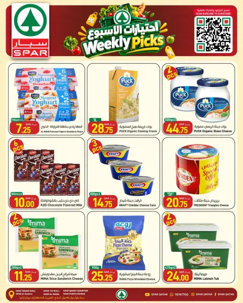 Ofertas de SPAR Catar de 1 a 7 octubre 2026 Selecciones semanales - Página 3