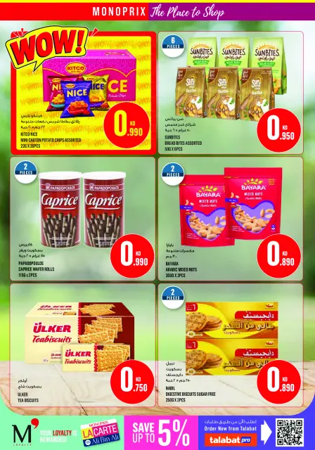 Ofertas de Monoprix Kuwait de 1 a 7 octubre 2026 ofertas semanales - Página 15