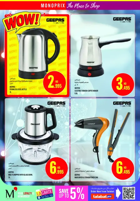 Ofertas de Monoprix Kuwait de 1 a 7 octubre 2026 ofertas semanales - Página 19