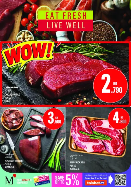 Ofertas de Monoprix Kuwait de 1 a 7 octubre 2026 ofertas semanales - Página 3