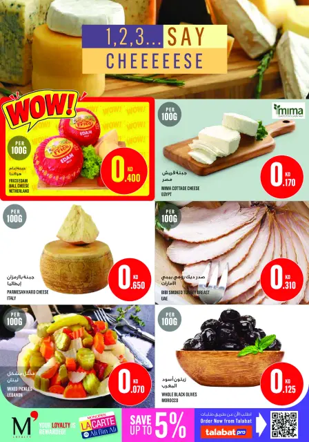Ofertas de Monoprix Kuwait de 1 a 7 octubre 2026 ofertas semanales - Página 5