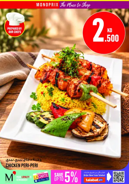 Ofertas de Monoprix Kuwait de 1 a 7 octubre 2026 ofertas semanales - Página 8