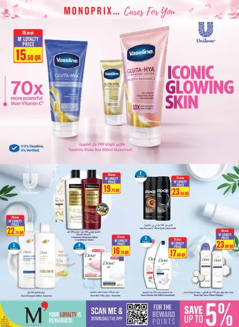 Ofertas de Monoprix Catar de 1 a 6 octubre 2026 Ofertas de cuidado y belleza - Página 13