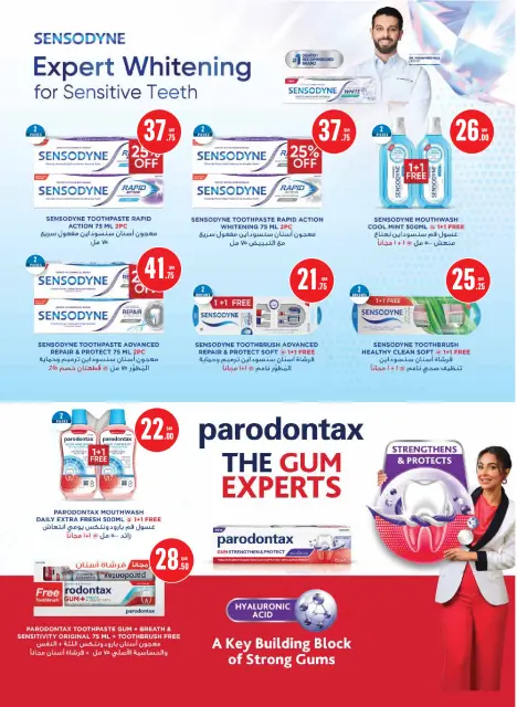 Ofertas de Monoprix Catar de 1 a 6 octubre 2026 Ofertas de cuidado y belleza - Página 16