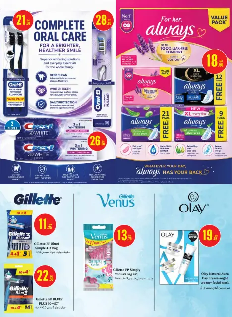 Ofertas de Monoprix Catar de 1 a 6 octubre 2026 Ofertas de cuidado y belleza - Página 17