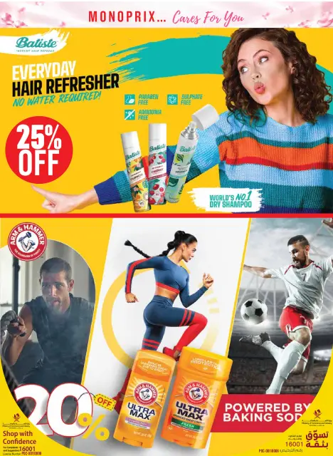 Ofertas de Monoprix Catar de 1 a 6 octubre 2026 Ofertas de cuidado y belleza - Página 19